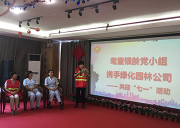 盆花日常養(yǎng)護知識普及.jpg